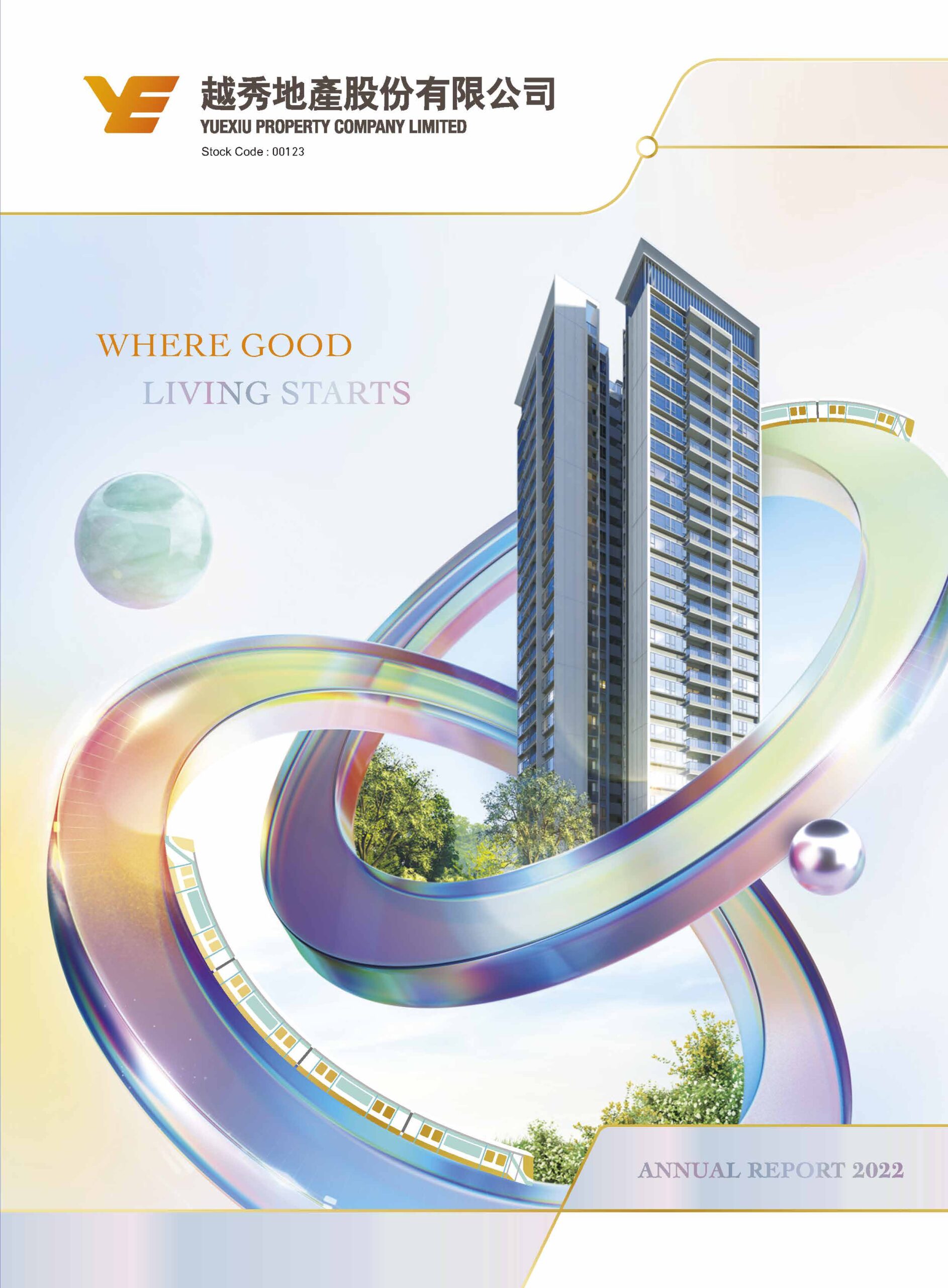 Yuexiu Property Company Limited