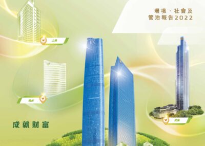 越秀房地产投资信托基金