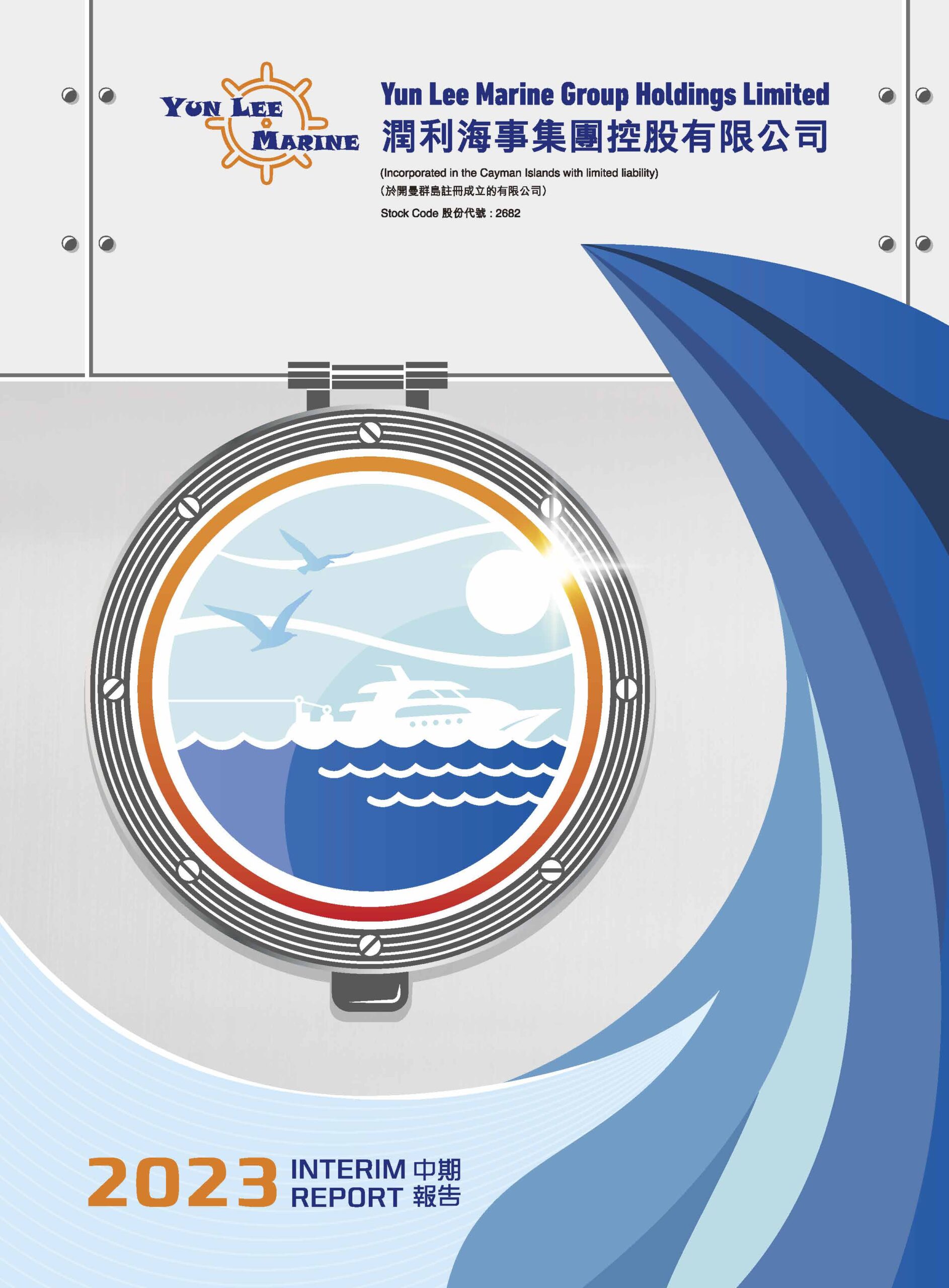 Yun Lee Marine Group Holdings Limited