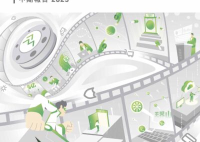ZhongAn Online P & C Insurance Co. Ltd.