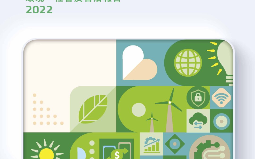 眾安在綫財產保險股份有限公司