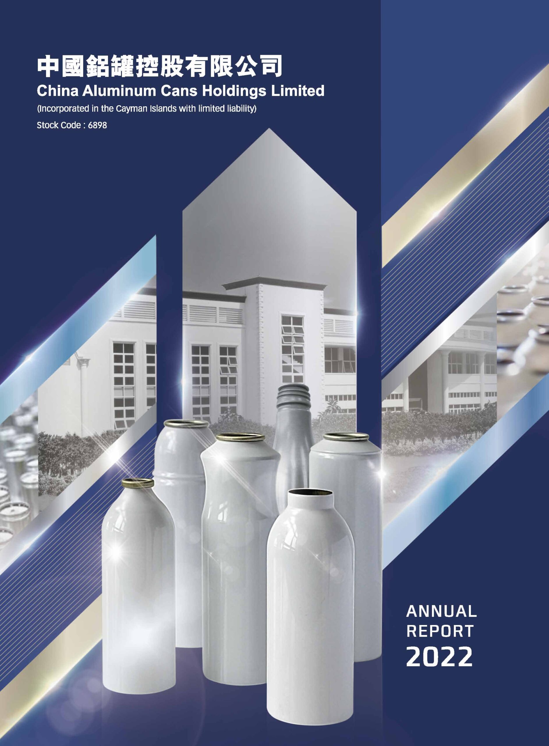 China Aluminum Cans Holdings Limited