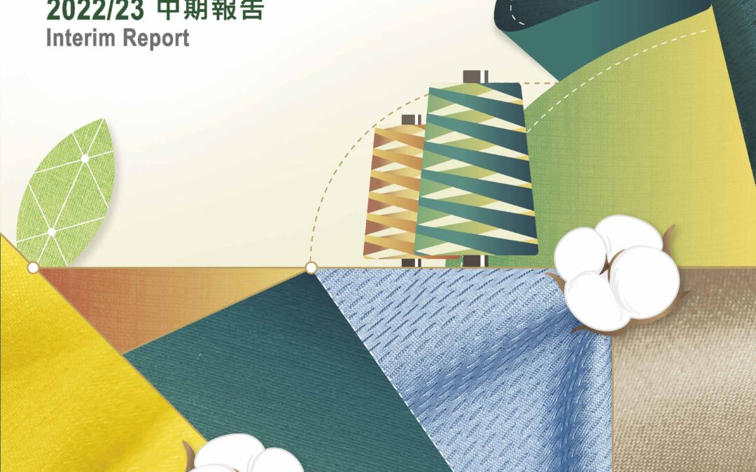 Pacific Textiles Holdings Limited