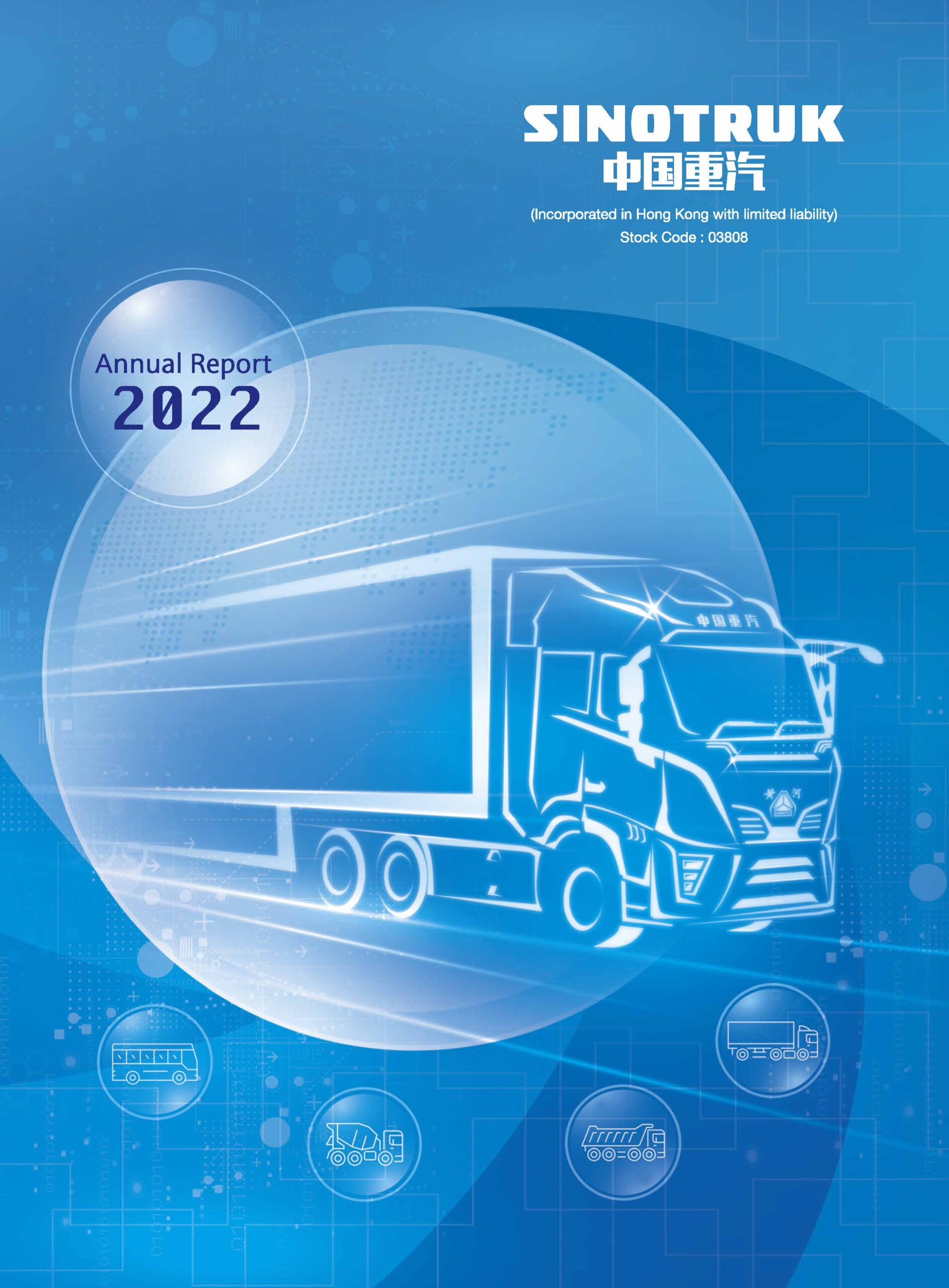 Sinotruk (Hong Kong) Limited