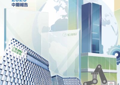 信義玻璃控股有限公司