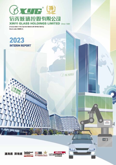 XINYI GLASS HOLDINGS LIMITED