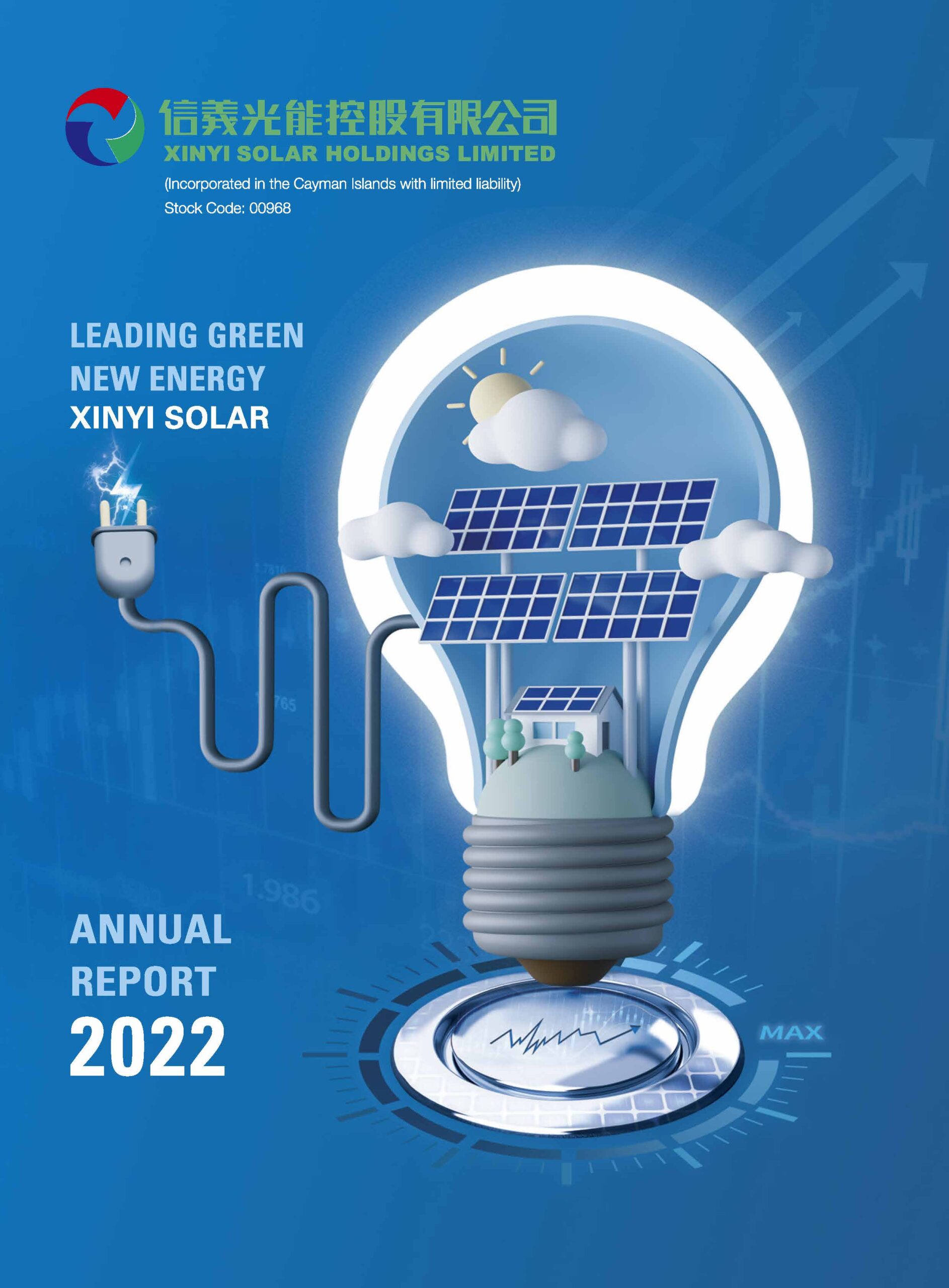XINYI SOLAR HOLDINGS LIMITED