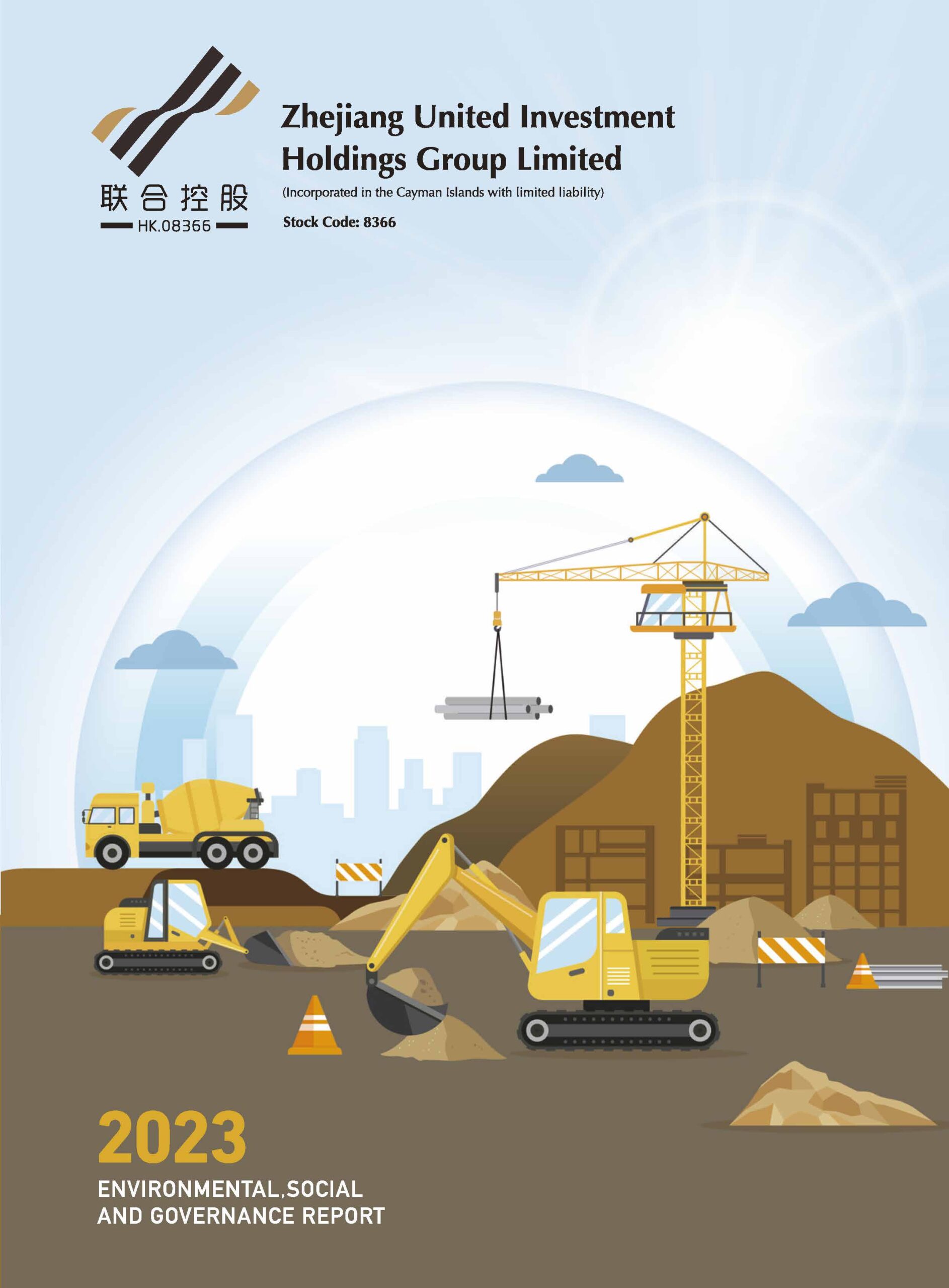 Zhejiang United Investment Holdings Group Limited