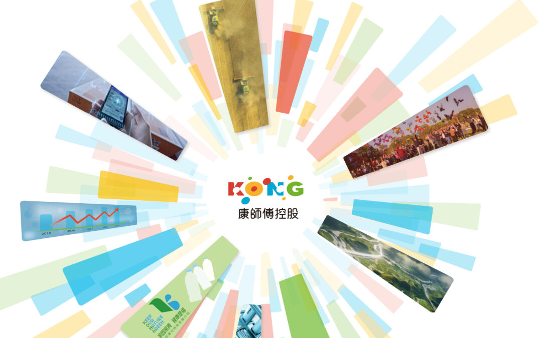 康师傅控股有限公司