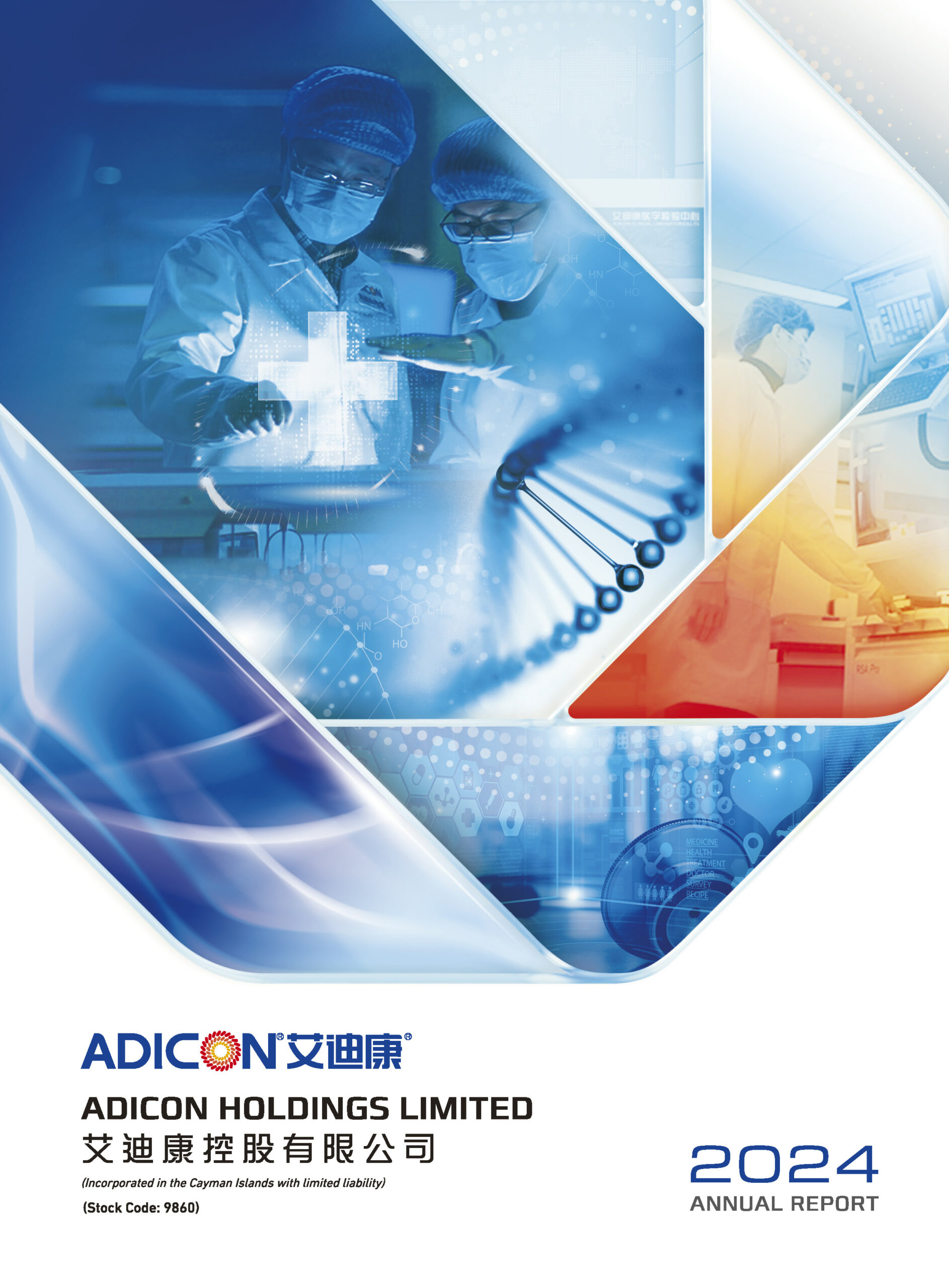 ADICON HOLDINGS LIMITED