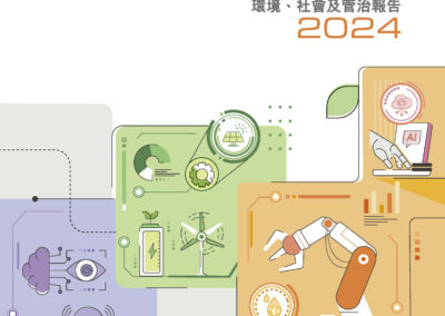 青岛创新奇智科技集团股份有限公司