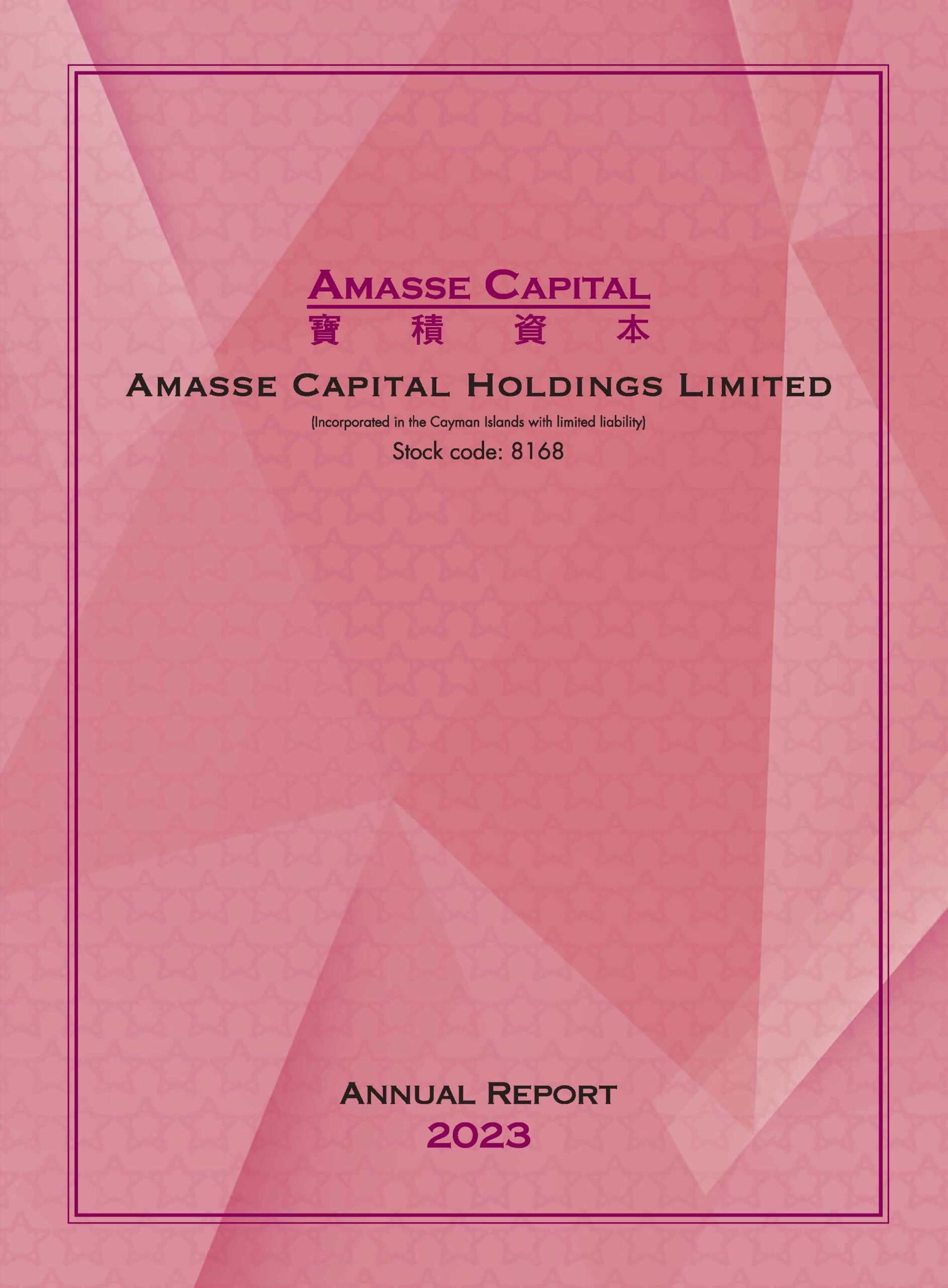Amasse Capital Holdings Limited