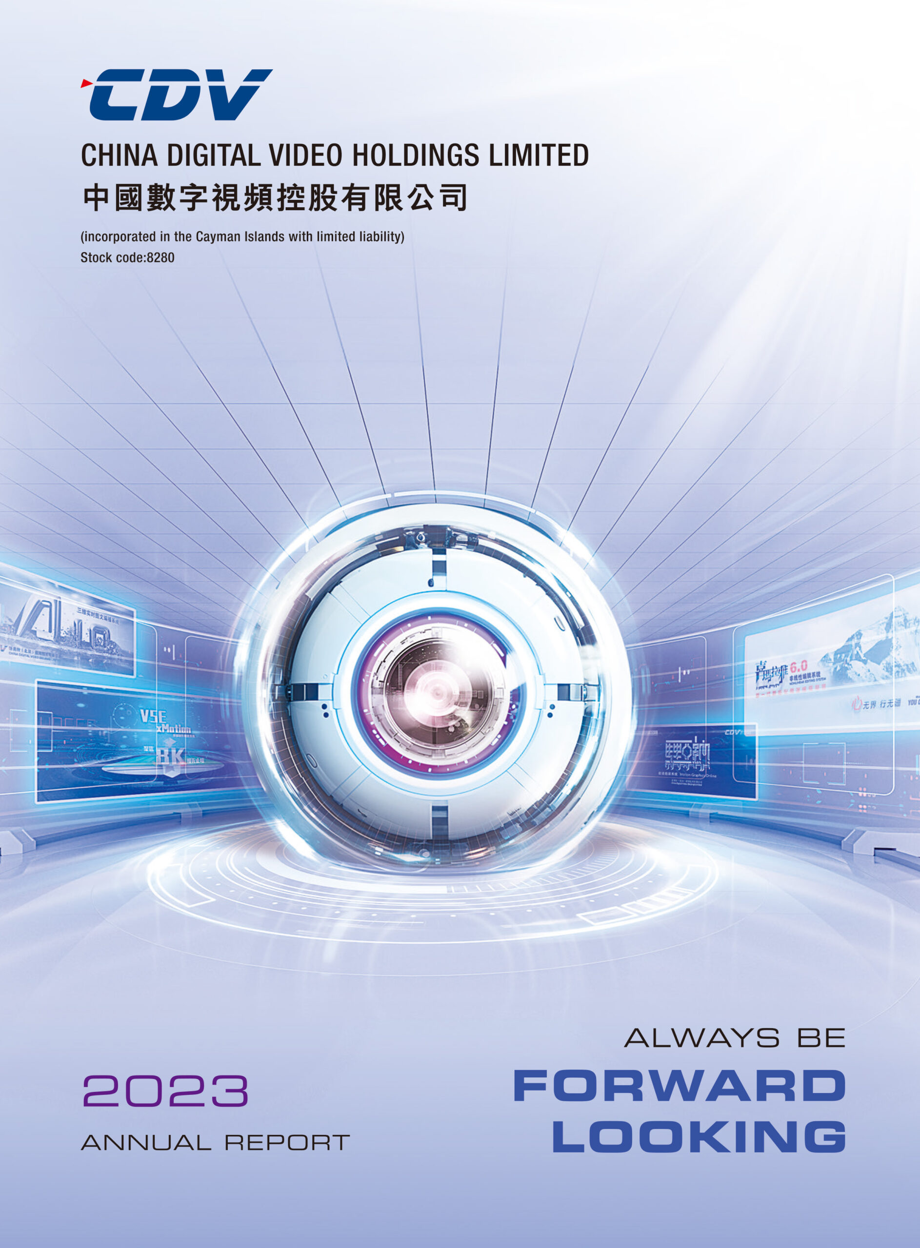 China Digital Video Holdings Limited
