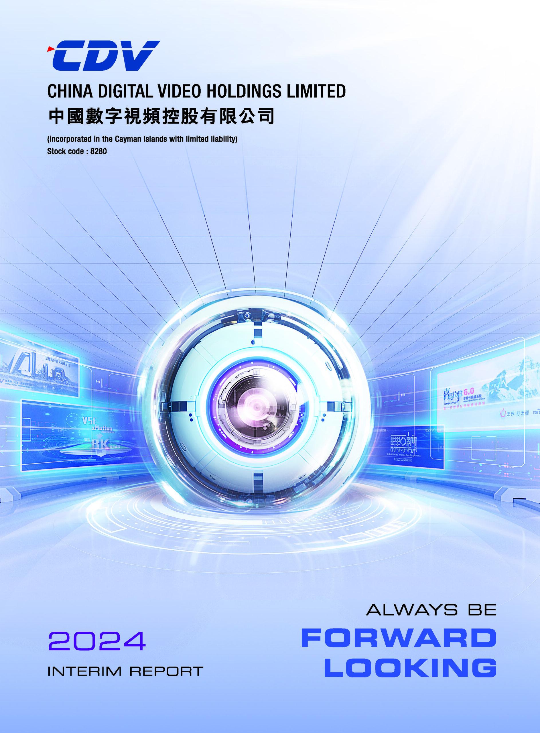 China Digital Video Holdings Limited