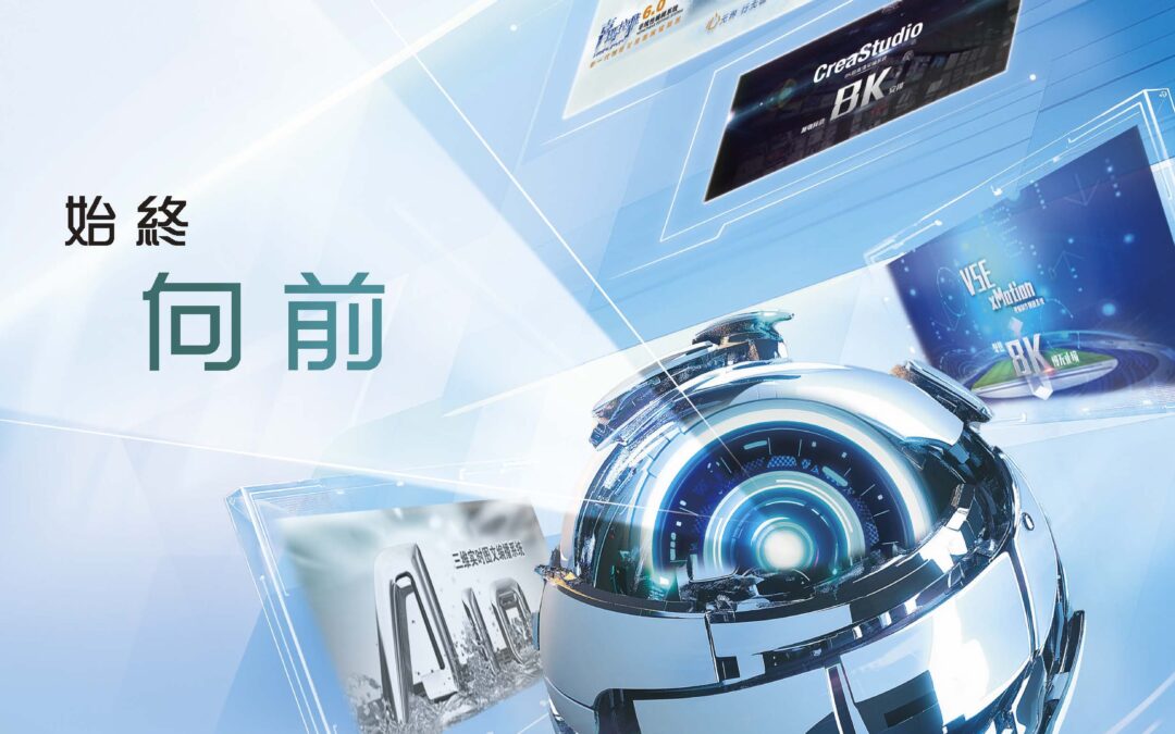 中國數字視頻控股有限公司