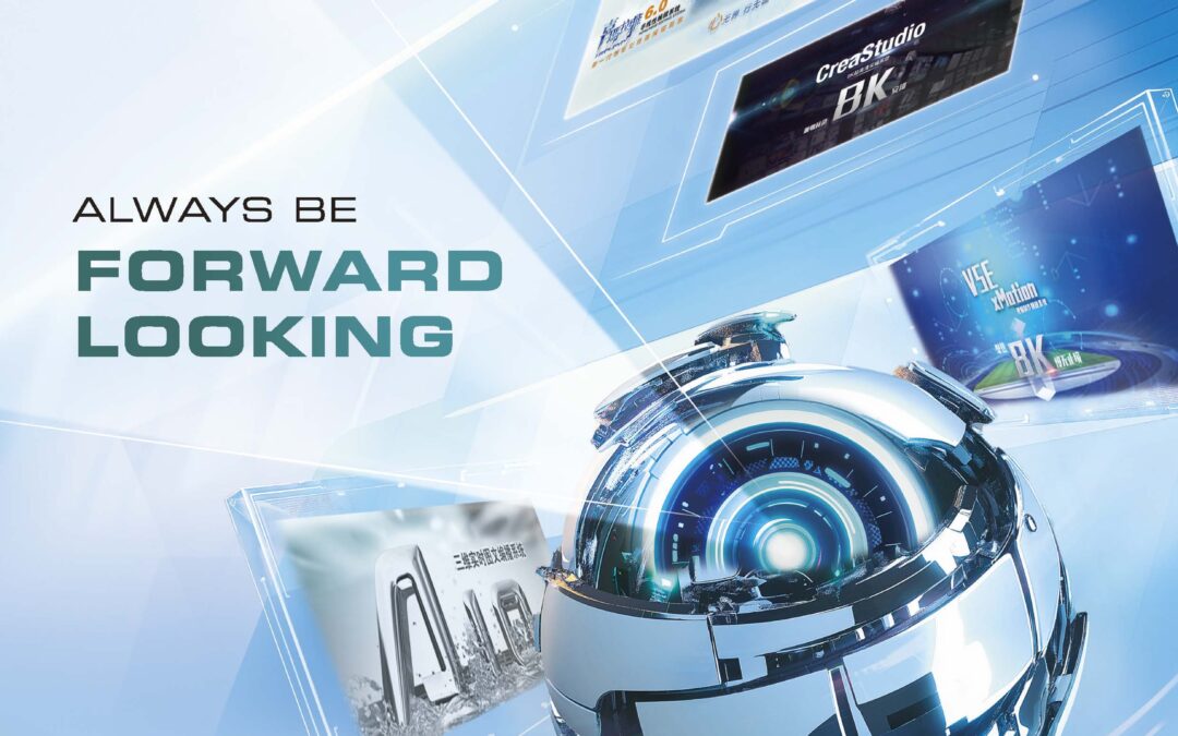 China Digital Video Holdings Limited