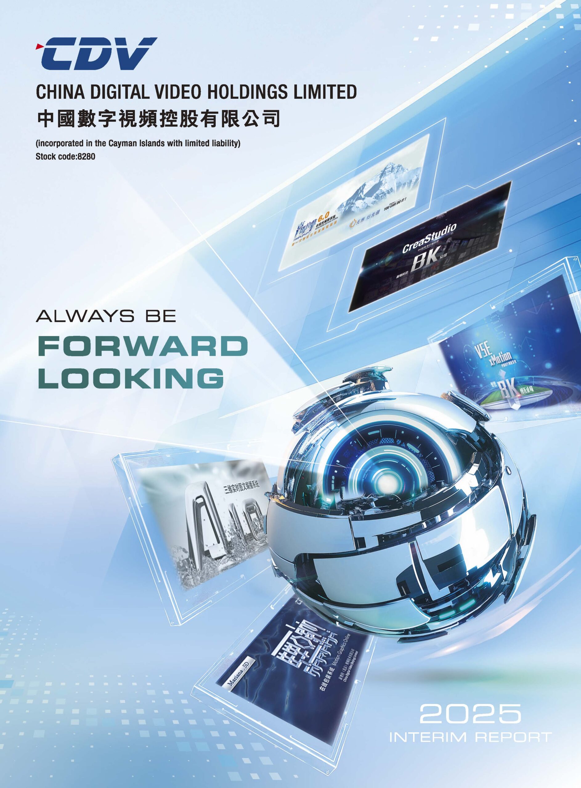 China Digital Video Holdings Limited