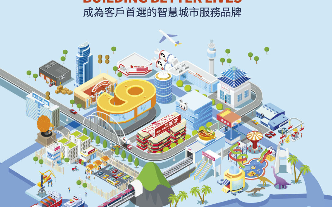 旭辉永升服务集团有限公司