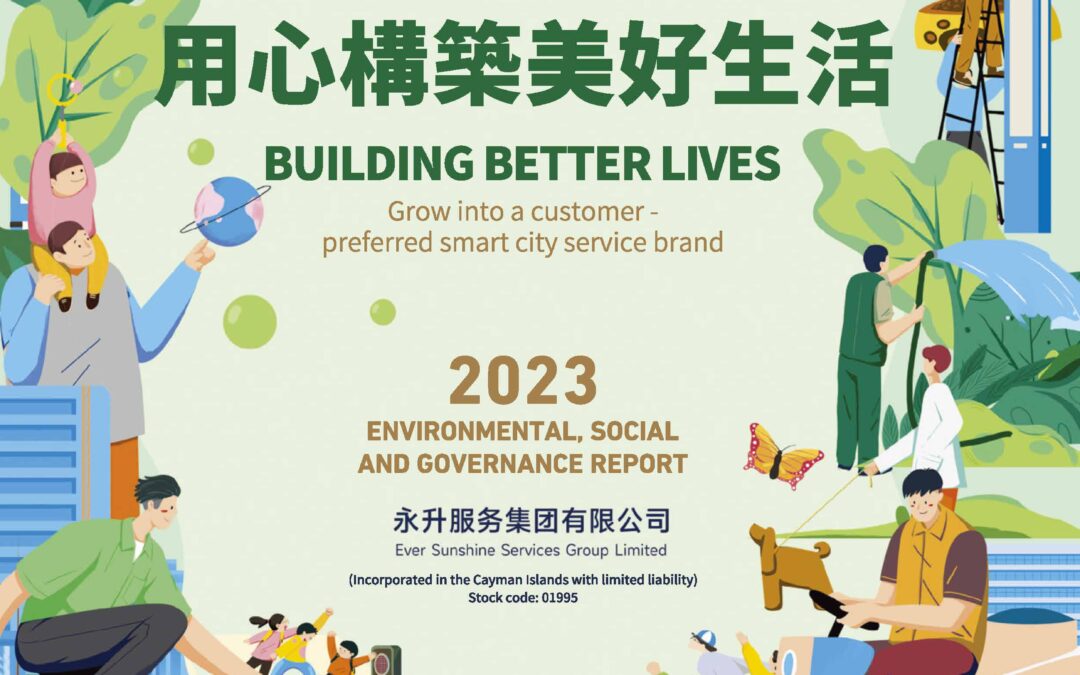 Ever Sunshine Services Group Limited