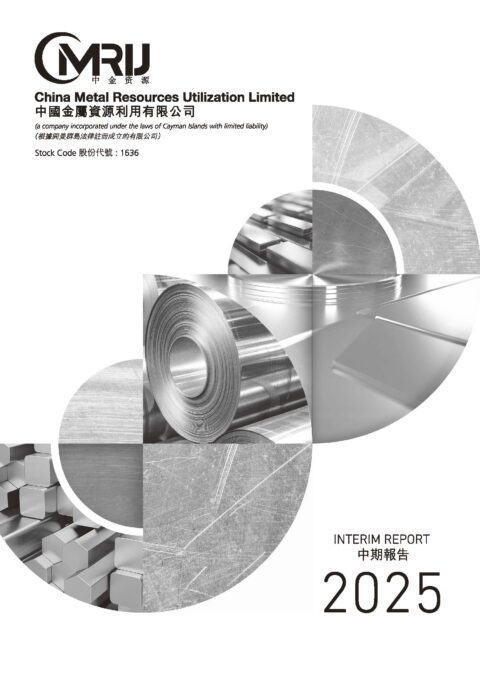 CHINA METAL RESOURCES UTILIZATION LIMITED
