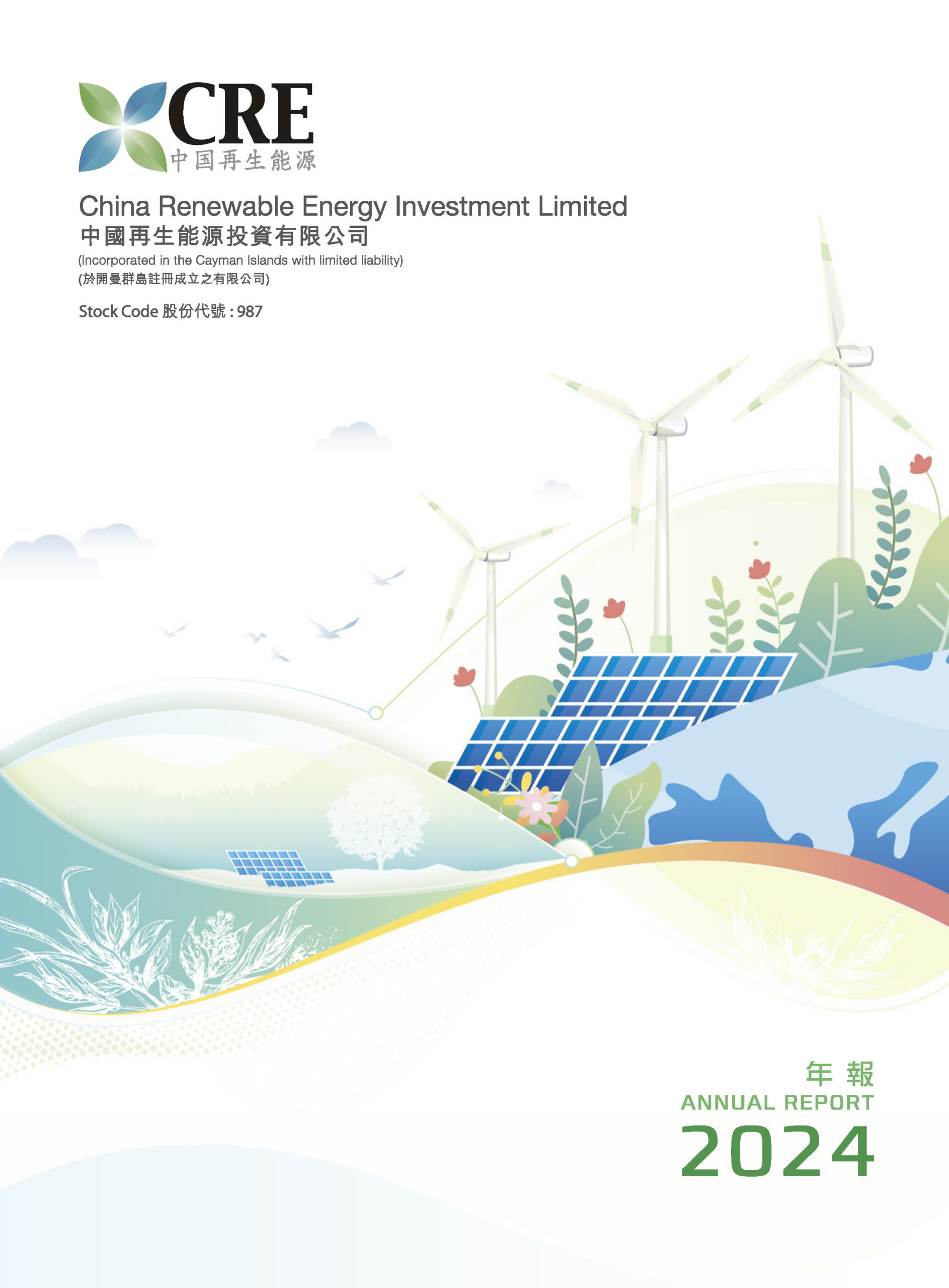 China Renewable Energy Investment Limited