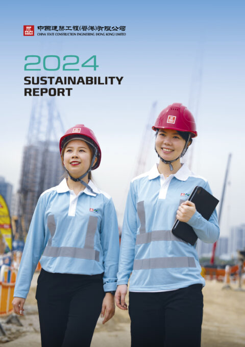 CHINA STATE CONSTRUCTION ENGINEERING (HONG KONG) LIMITED