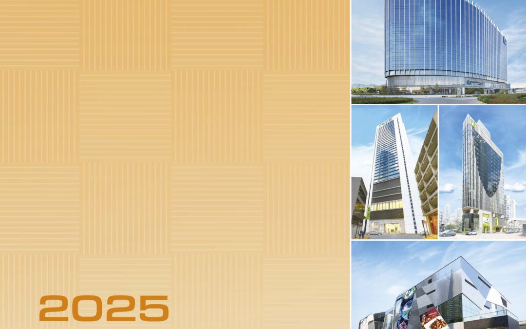 世纪城市国际控股有限公司