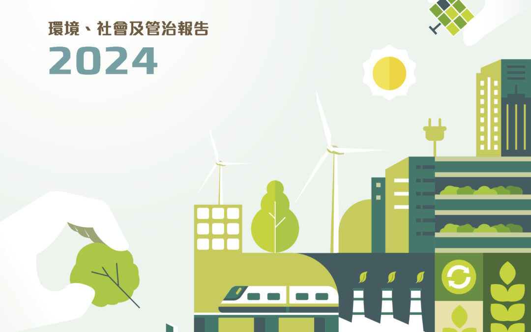 中國波頓集團有限公司