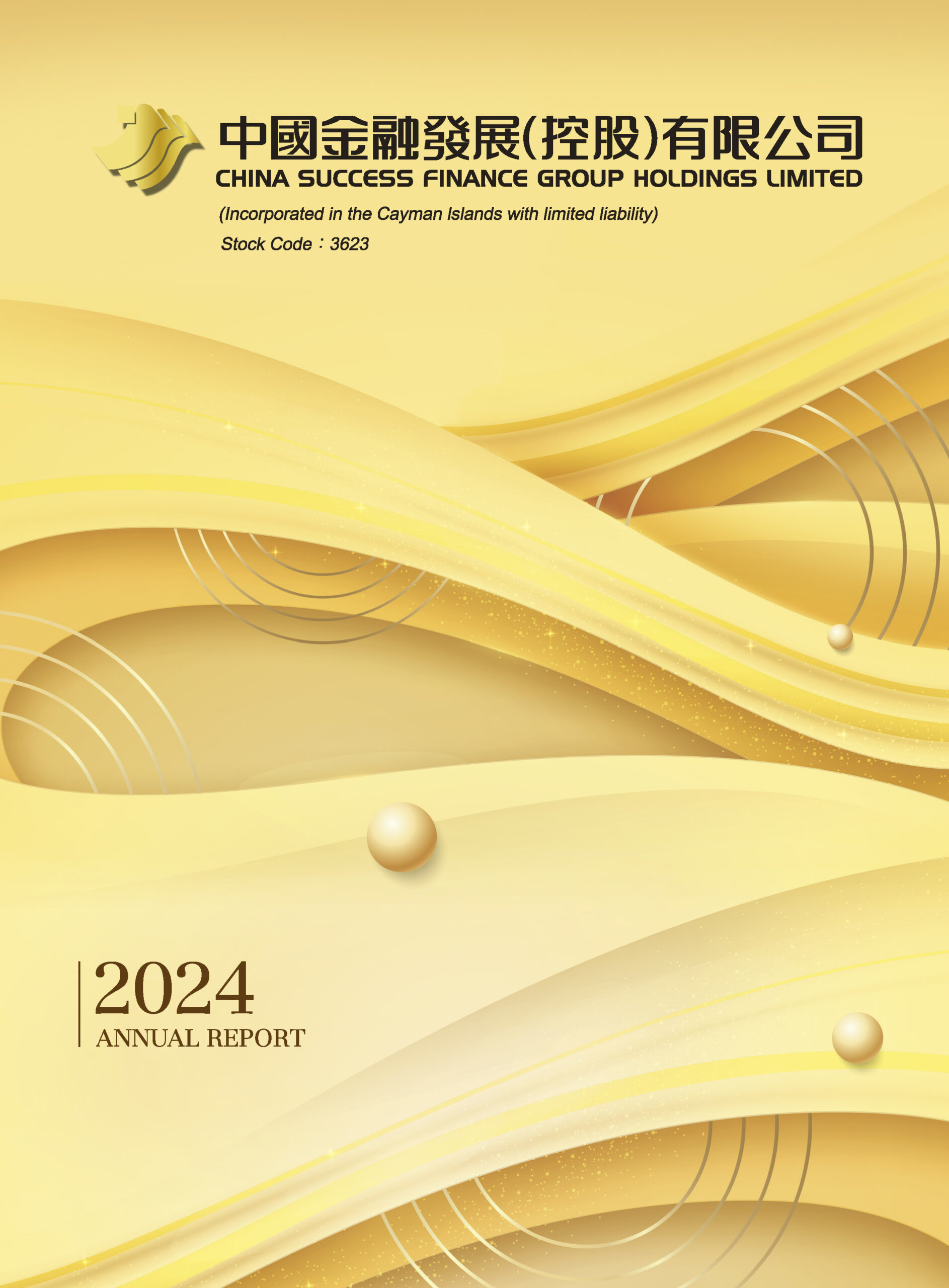 China Success Finance Group Holdings Limited