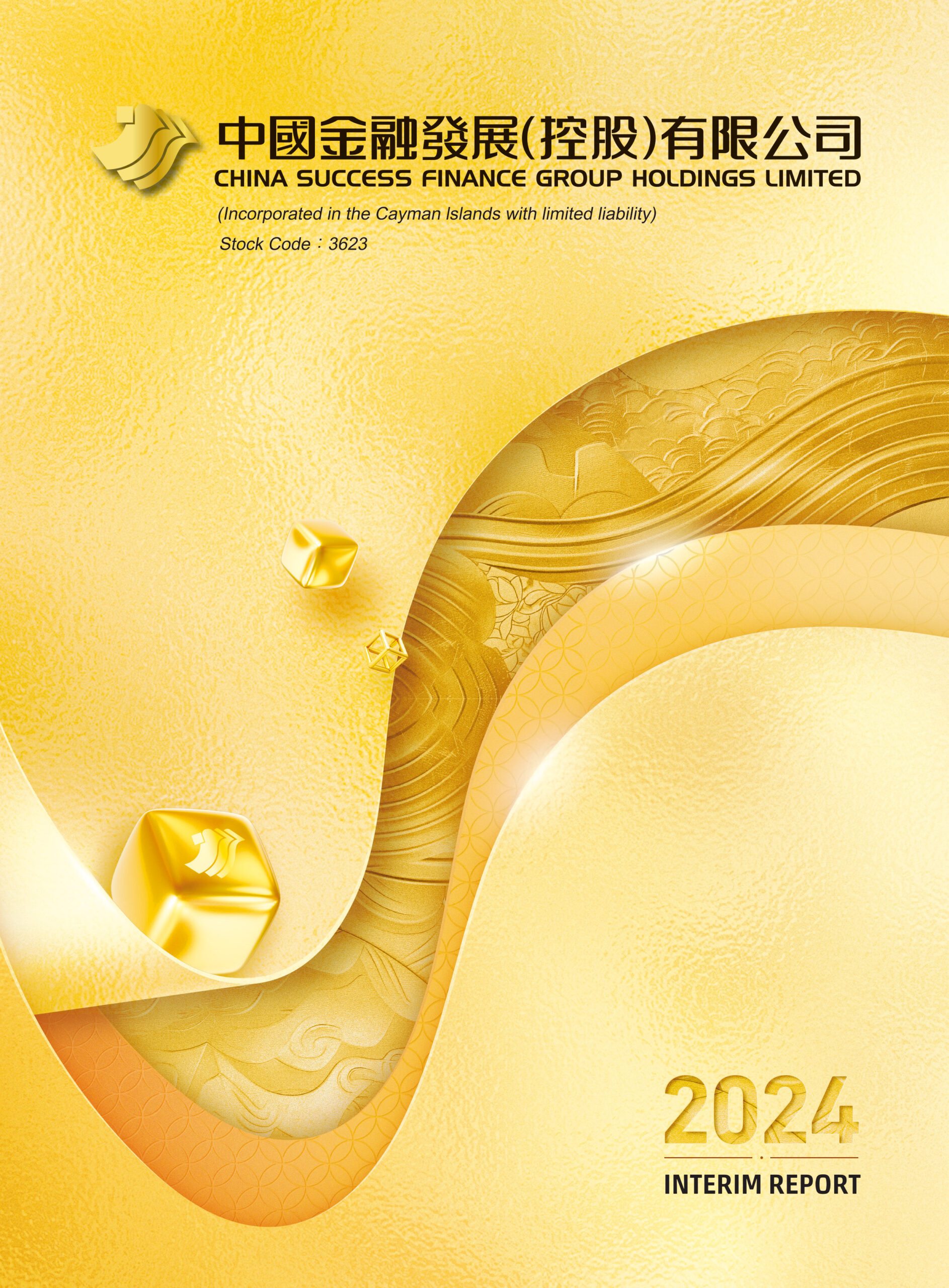 China Success Finance Group Holdings Limited