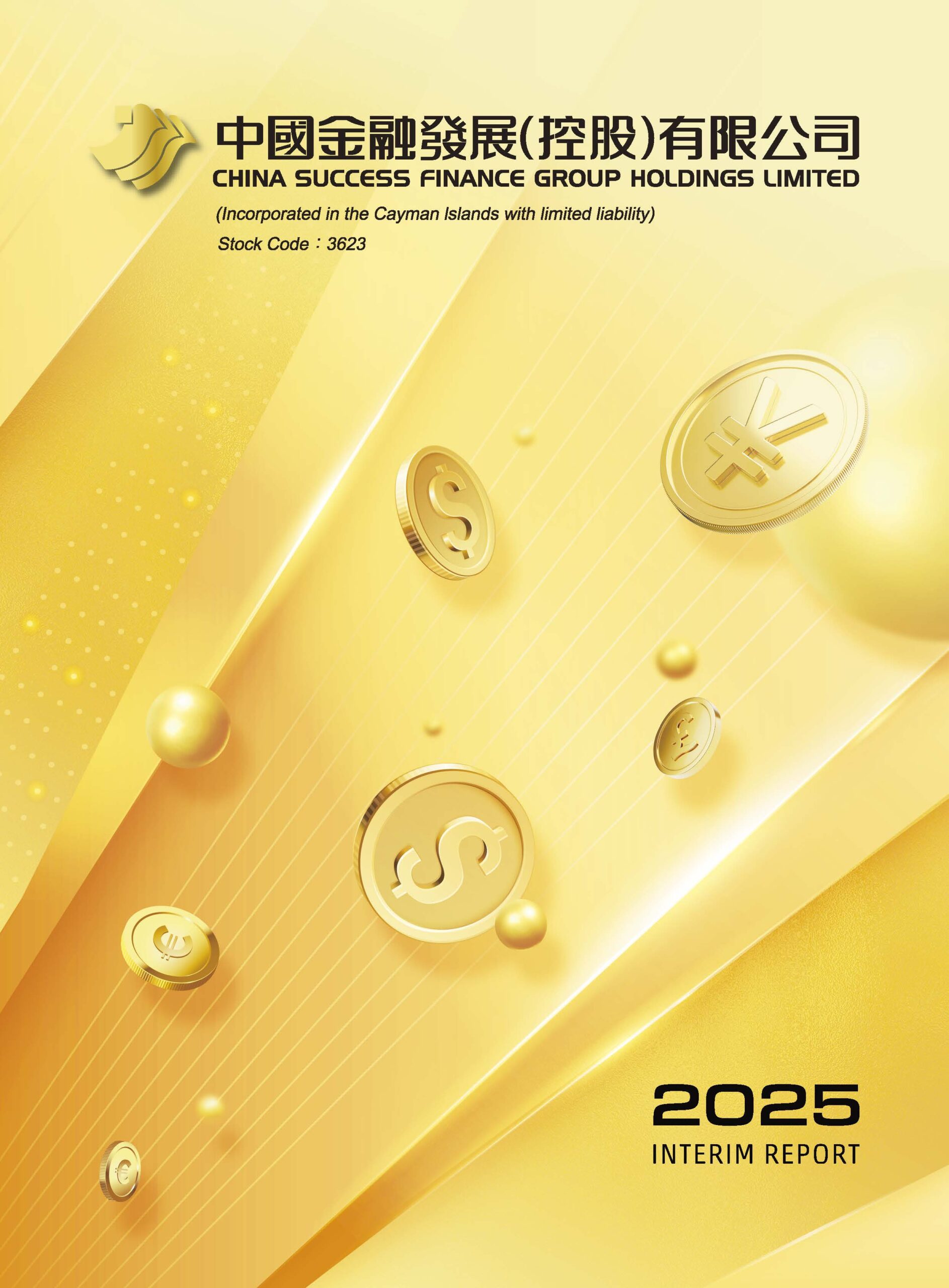 China Success Finance Group Holdings Limited