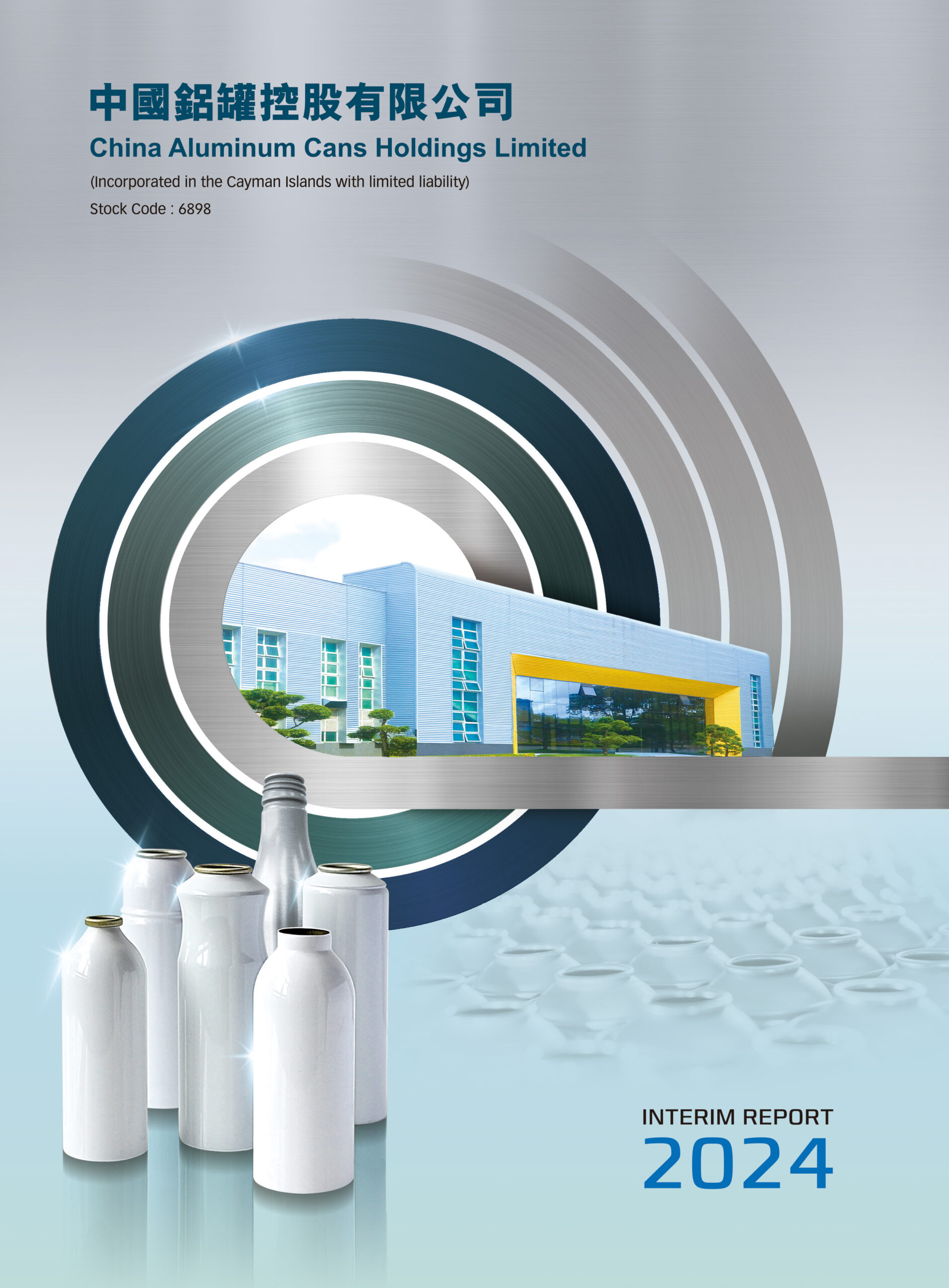 China Aluminum Cans Holdings Limited