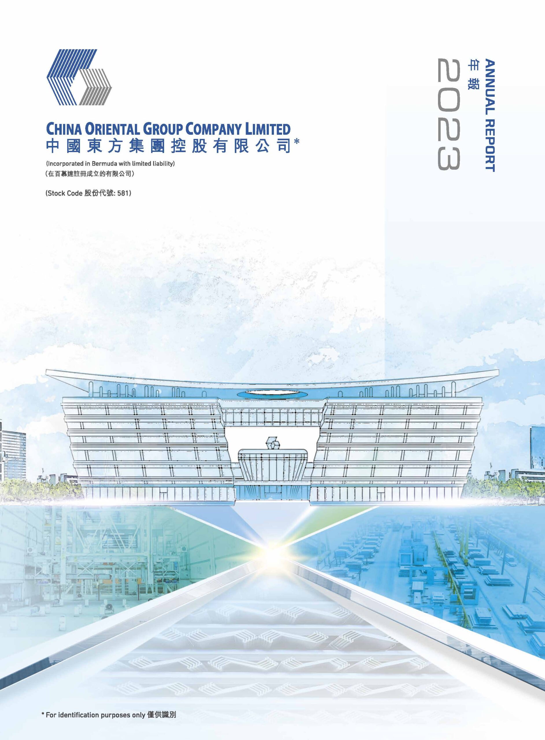 CHINA ORIENTAL GROUP COMPANY LIMITED