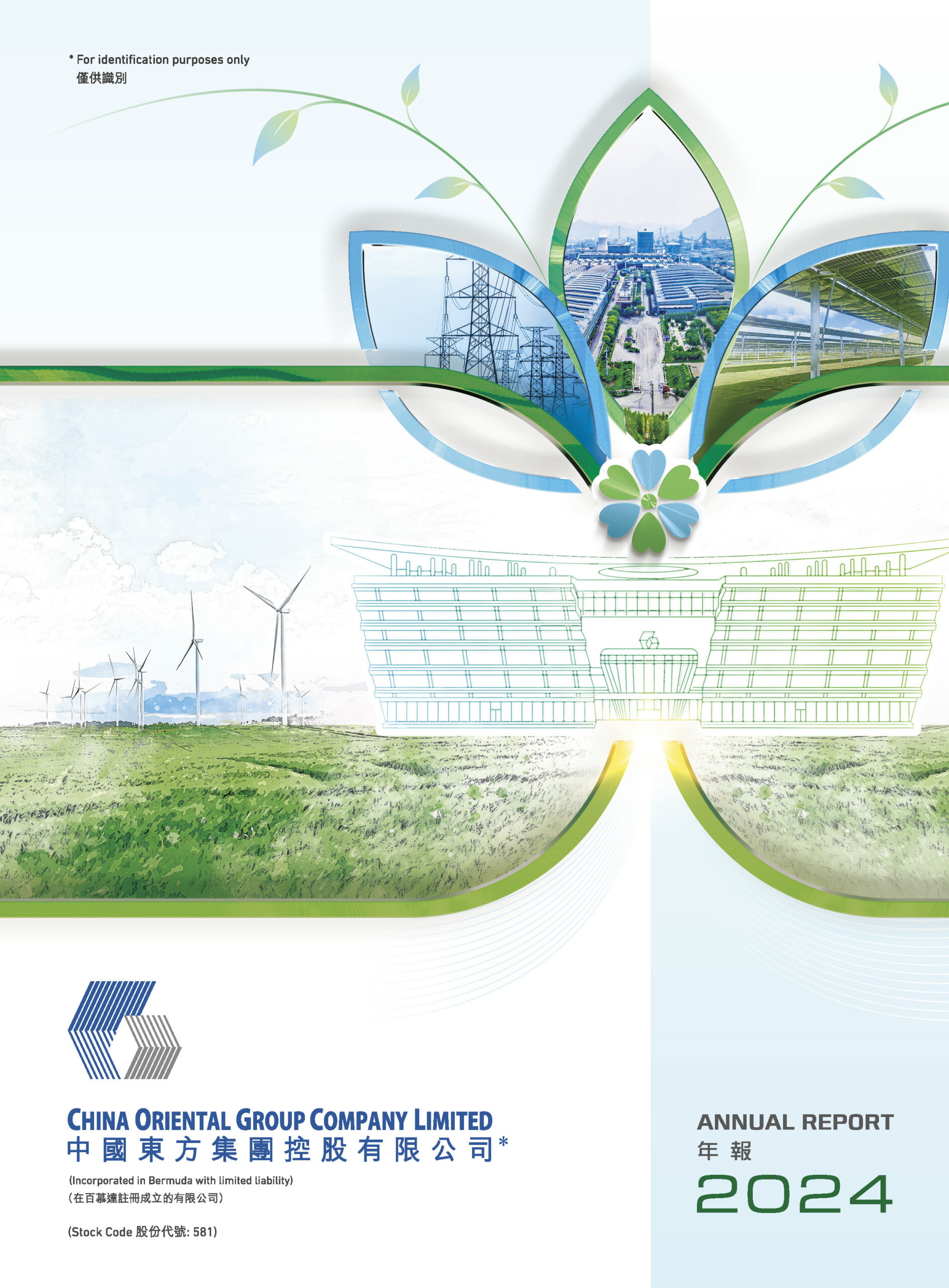 CHINA ORIENTAL GROUP COMPANY LIMITED