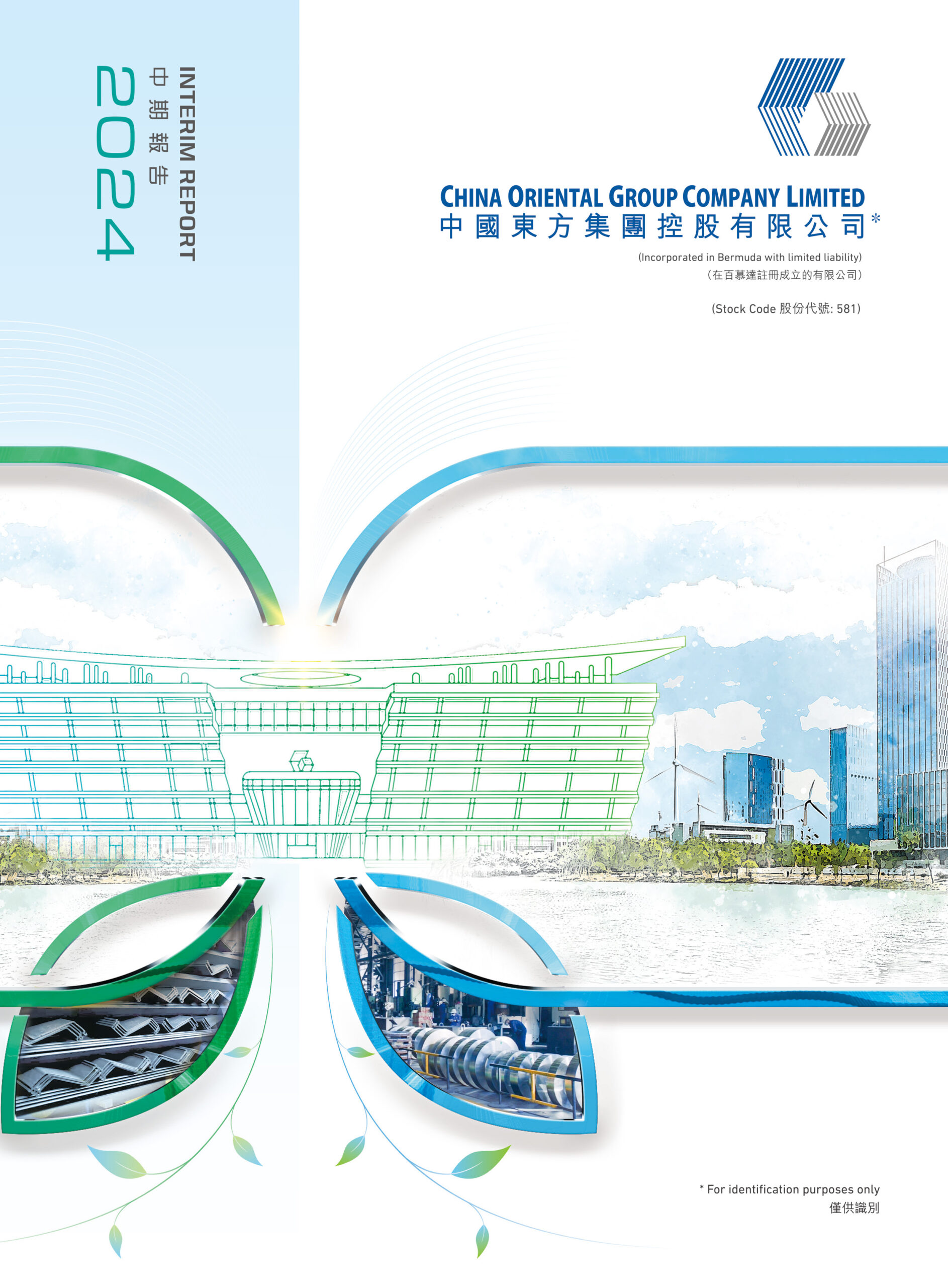 CHINA ORIENTAL GROUP COMPANY LIMITED