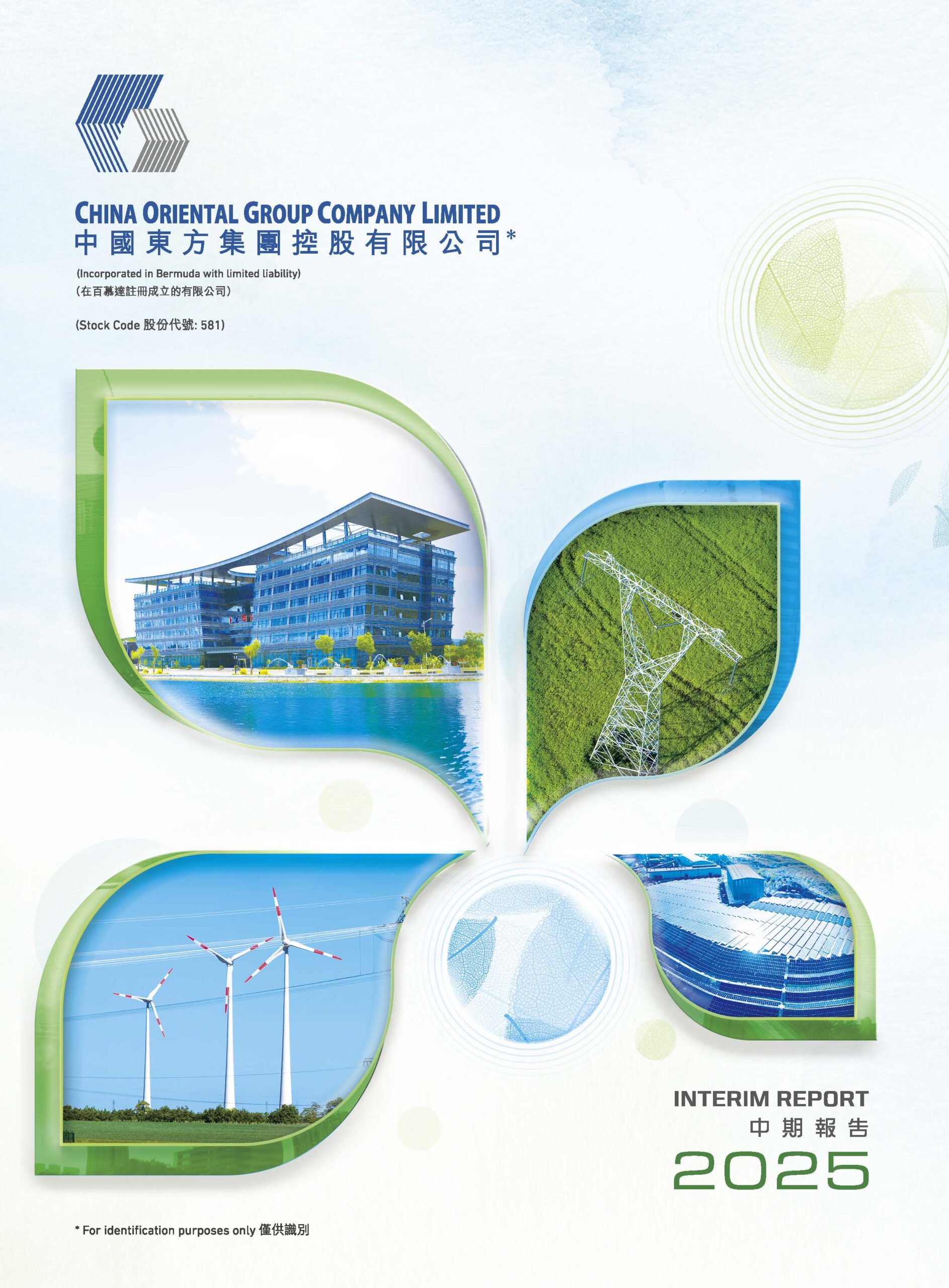 CHINA ORIENTAL GROUP COMPANY LIMITED
