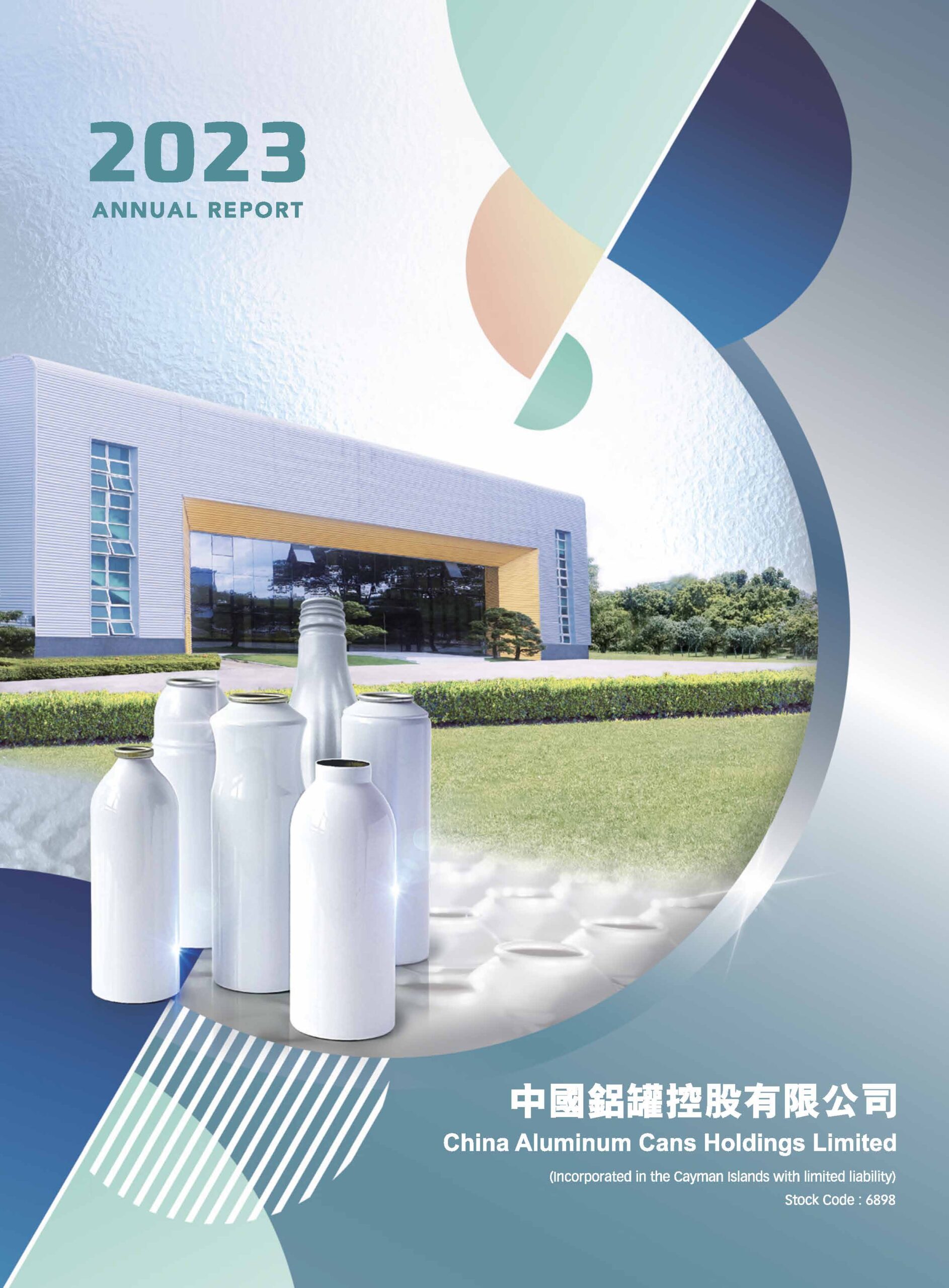 China Aluminum Cans Holdings Limited