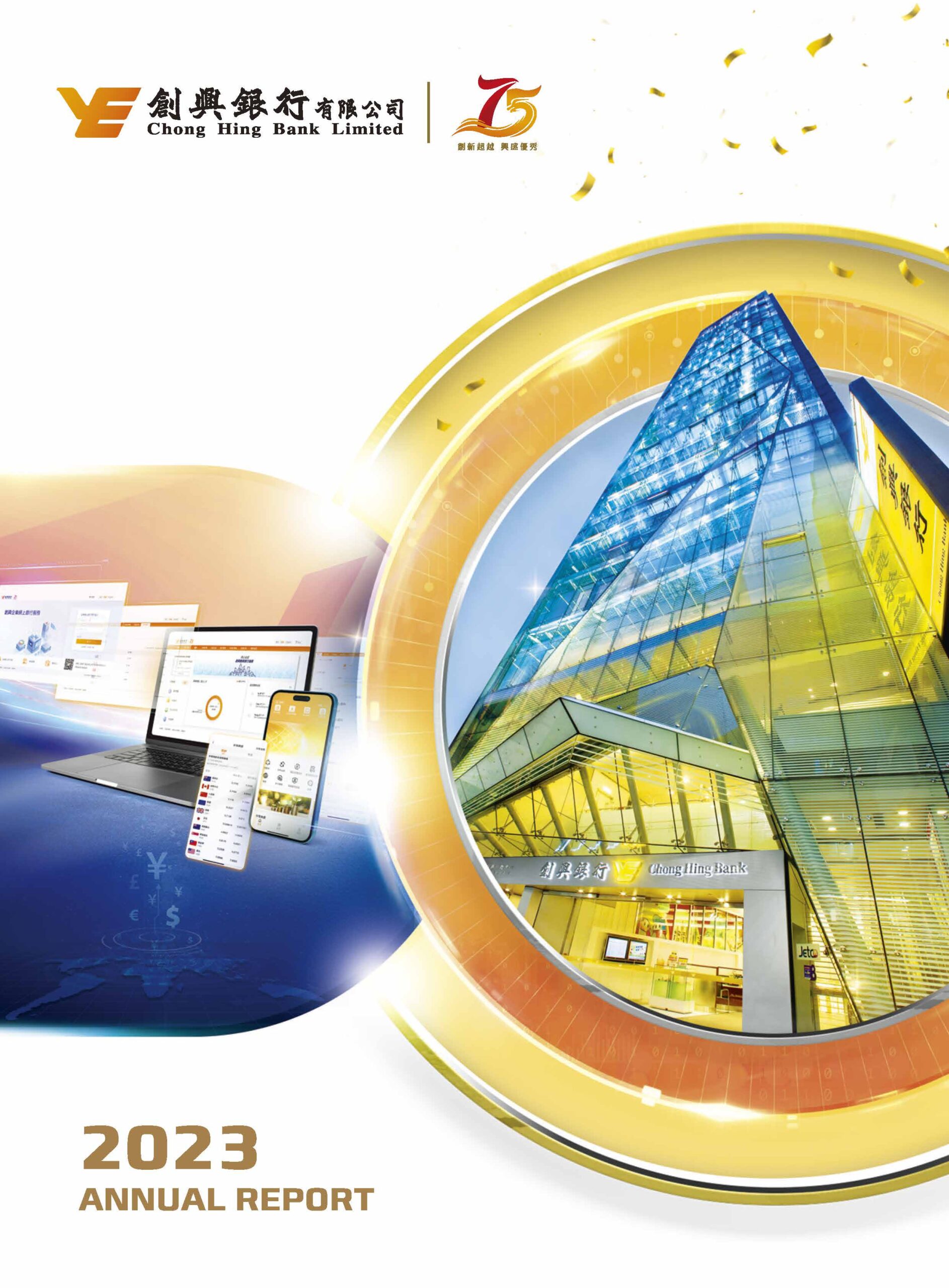 Chong Hing Bank