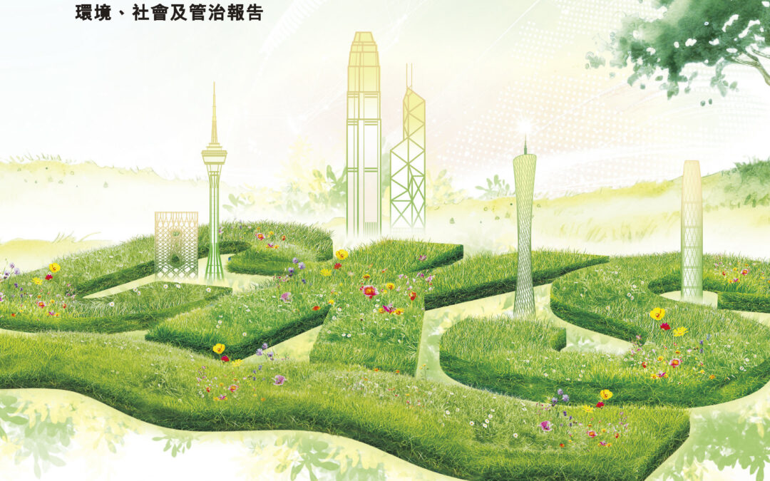 珠江船務企業（股份）有限公司