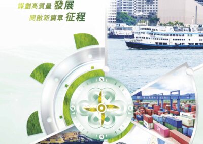 珠江船務企業(股份)有限公司