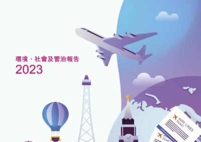 富盈環球集團控股有限公司