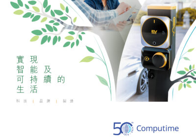 金寶通集團有限公司
