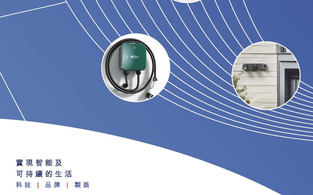 金寶通集團有限公司