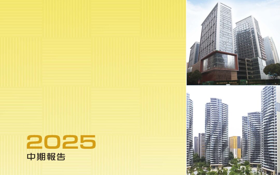 四海国际集团有限公司