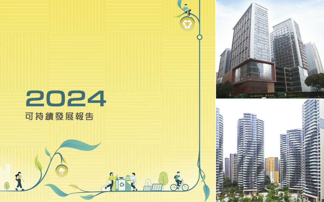 四海国际集团有限公司