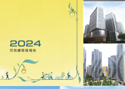 四海国际集团有限公司