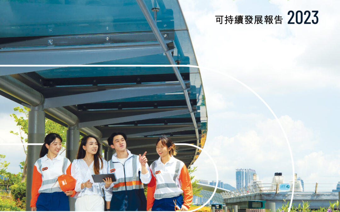 香港寶嘉有限公司