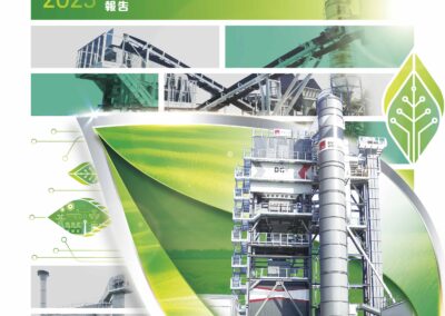 德基科技控股有限公司
