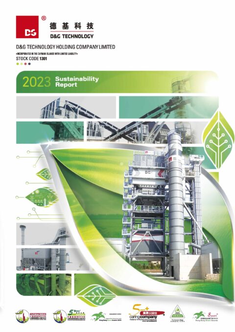 D&G TECHNOLOGY HOLDING COMPANY LIMITED