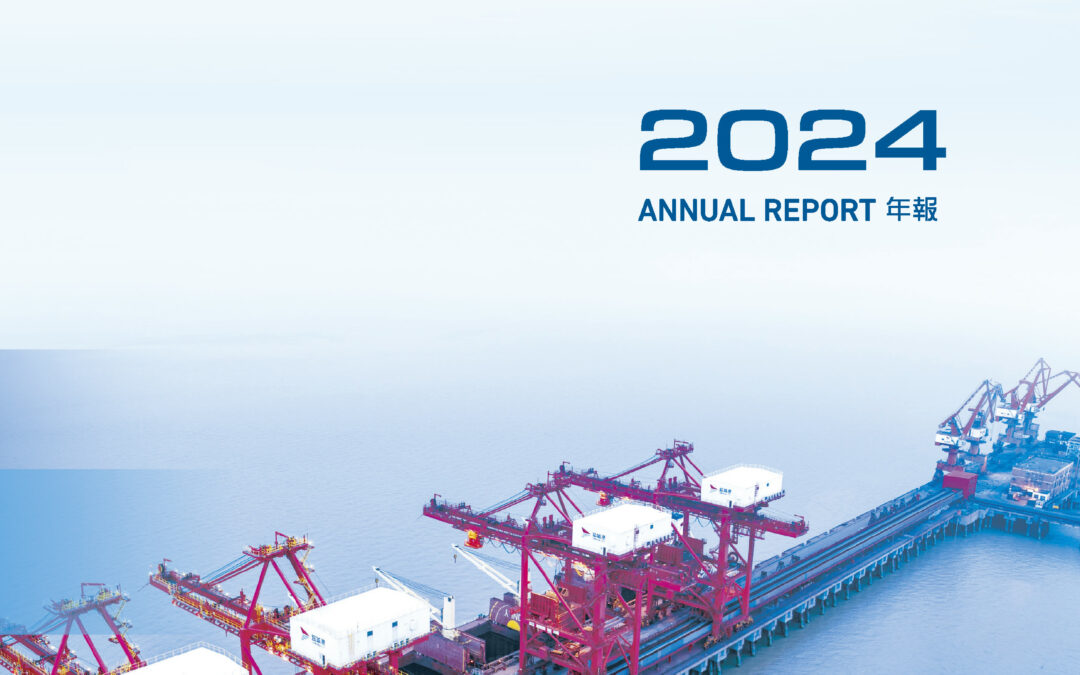 Yancheng Port International Co., Limited